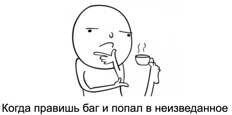 Задумался с чашкой в ноге