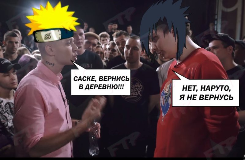 Наруто Вернись в Коноху