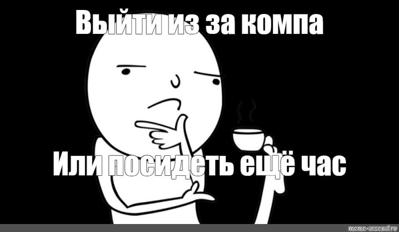 Чувак с кружкой в ноге