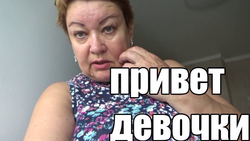 Привет девочки Мем