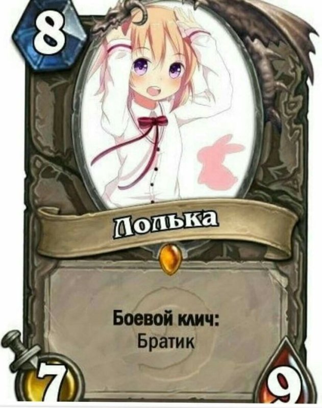 Игровые карты аниме