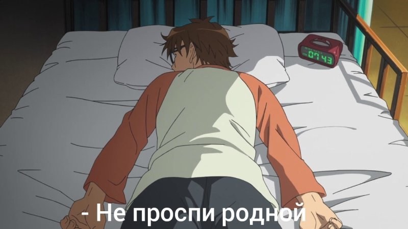 Усталый человек аниме