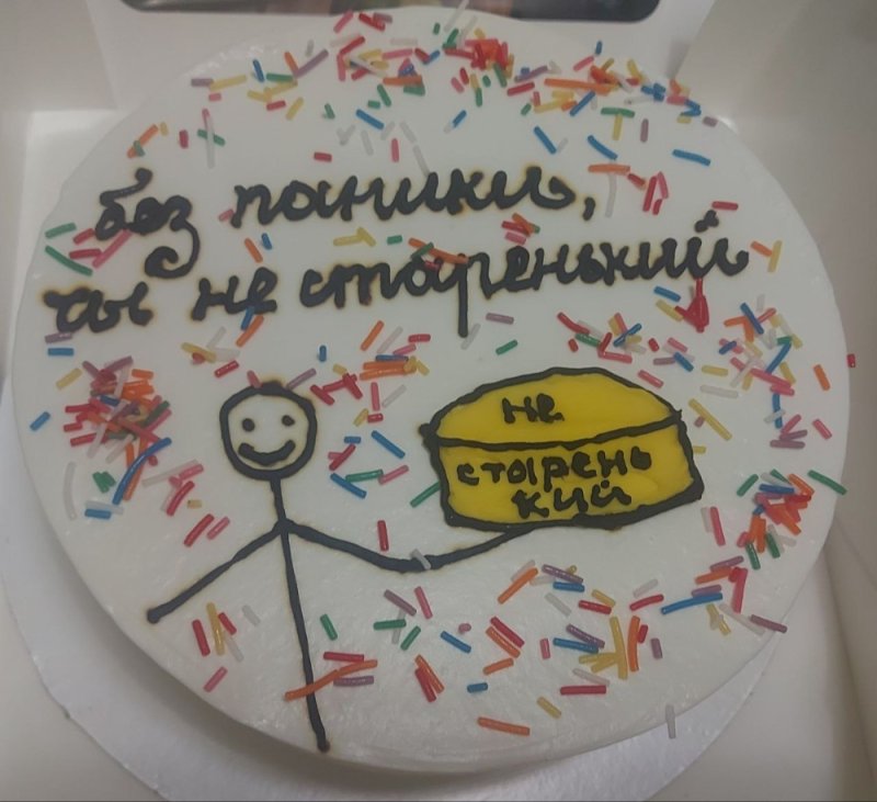 Торт с мемами на день рождения