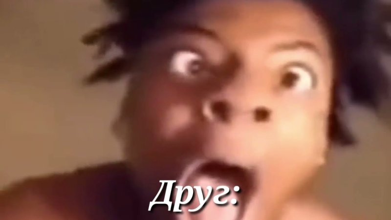 Негр сирена