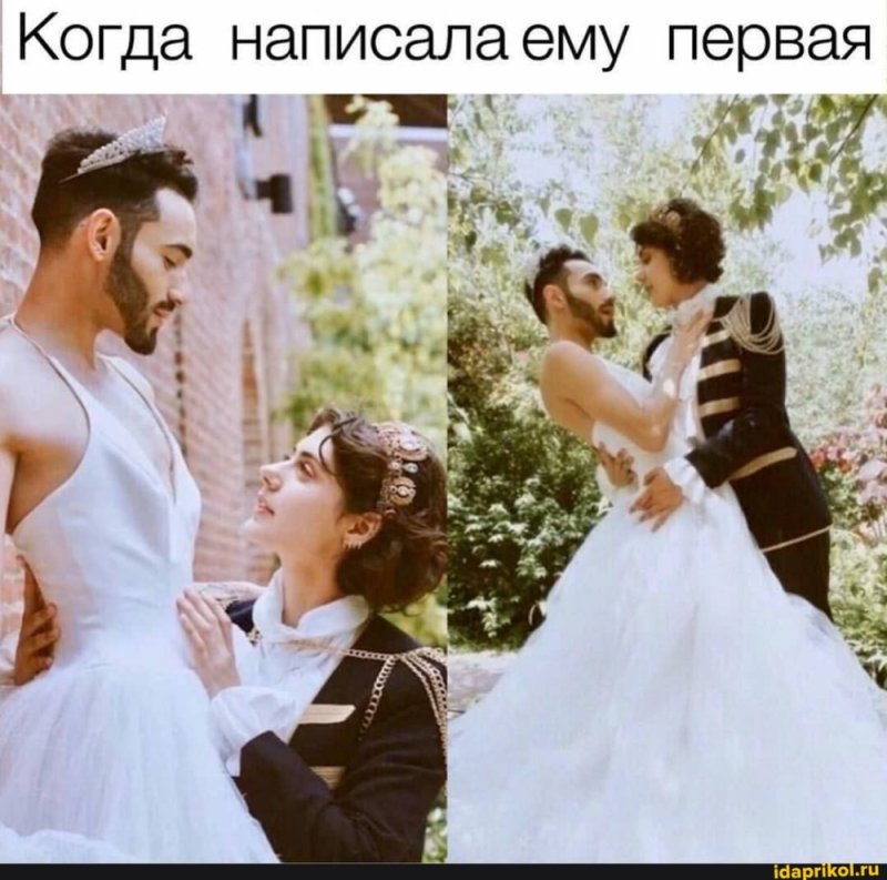 Свадебное платье Мем