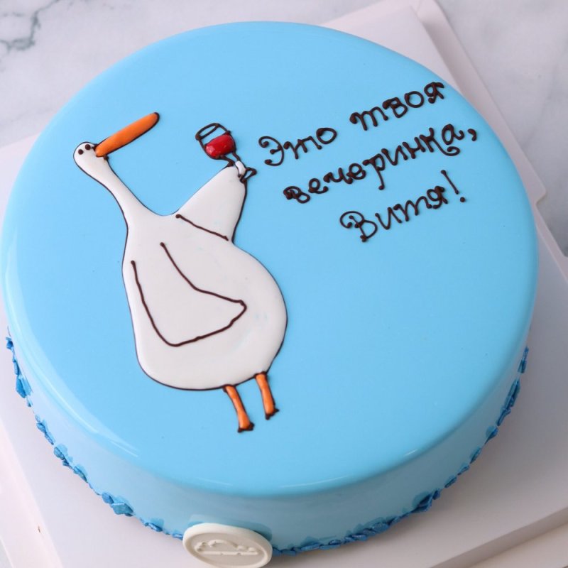 Веселые тортики на день рождения