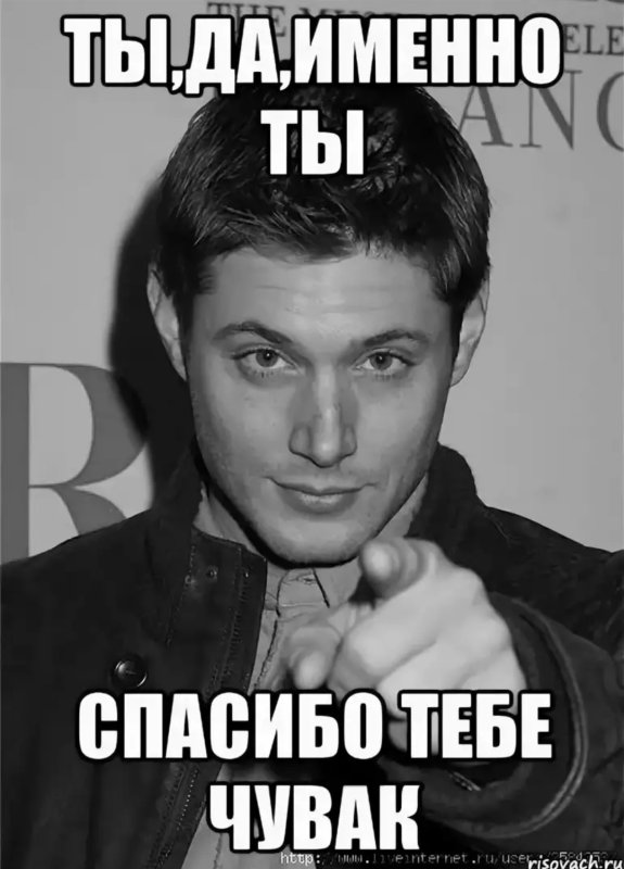 Дженсен Эклз фото