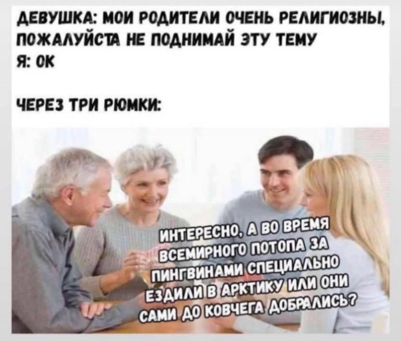 Шутки для родителей